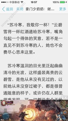 菲律宾签证办理离境令直接进入黑名单吗